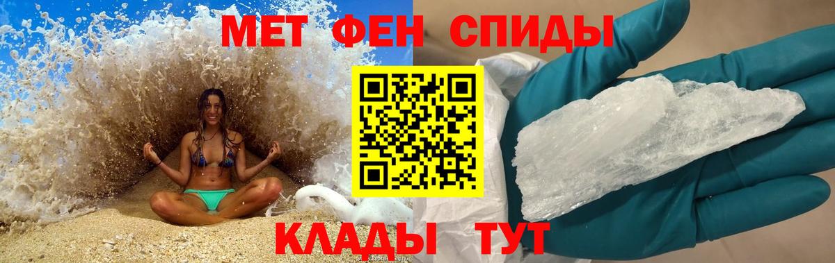 АМФЕТАМИН 98% Верхняя Салда