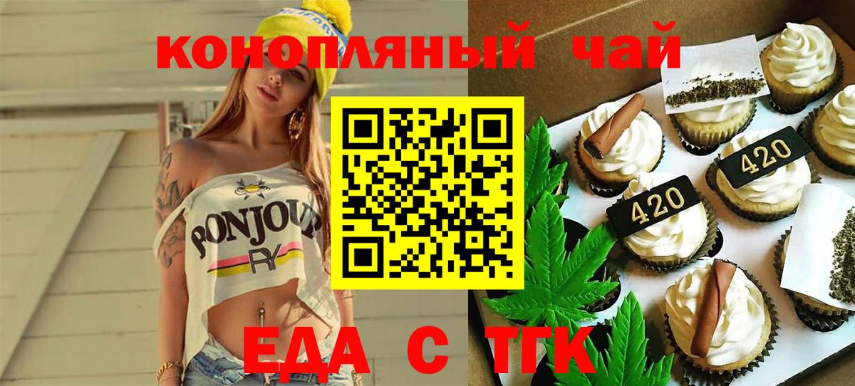Cannafood конопля  Вход с VPN  Верхняя Салда 