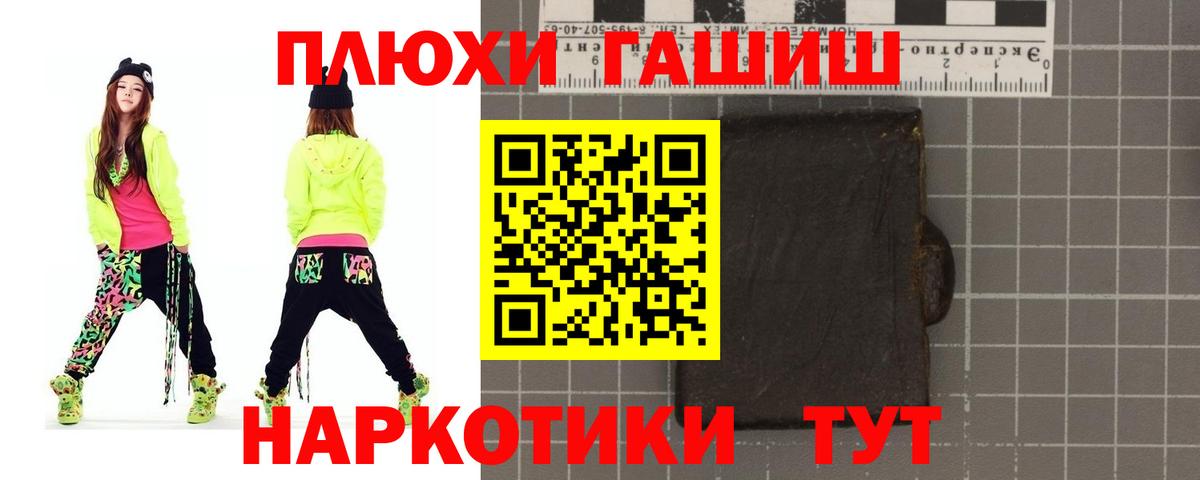купить наркоту  Вход с VPN  Верхняя Салда  Гашиш Cannabis  ГАШИШ Premium  ГАШИШ 