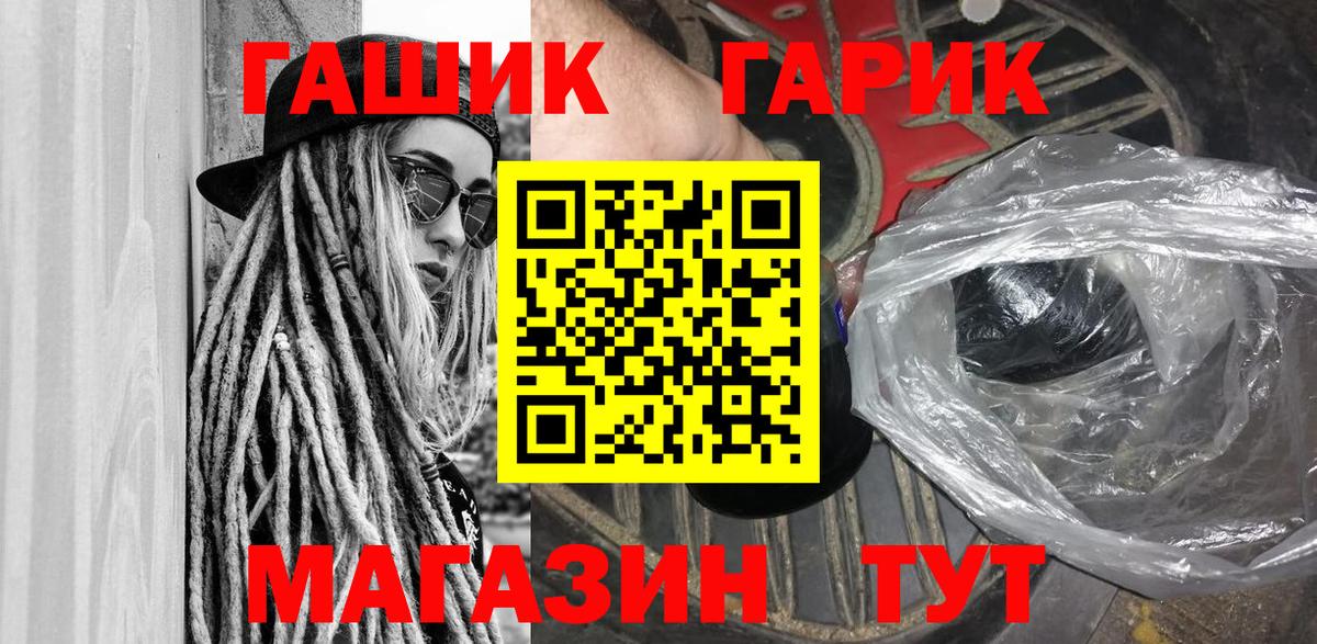 ГАШИШ Cannabis Верхняя Салда