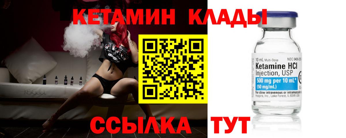 Верхняя Салда  КЕТАМИН ketamine  OMG как войти  КЕТАМИН VHQ  Вход с VPN 