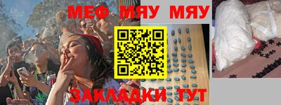 тгк Кунгур