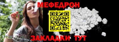 марки nbome Кулебаки