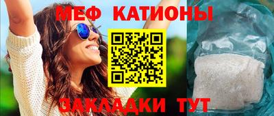 марки nbome Кулебаки