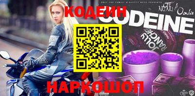 амф Ливны