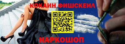 шишки Лесосибирск
