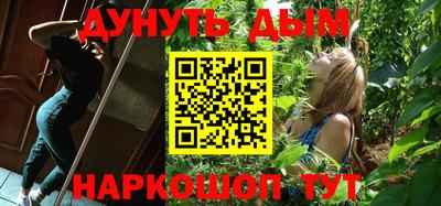 марки nbome Кулебаки