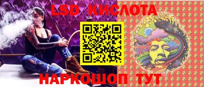 тгк Кунгур