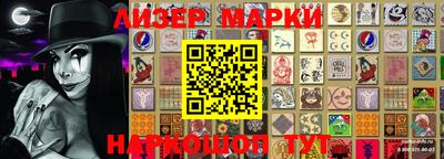 марки nbome Кулебаки