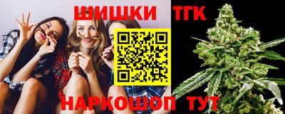тгк Кунгур