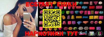 тгк Кунгур