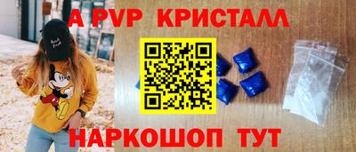 винт Кумертау