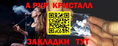 винт Кумертау