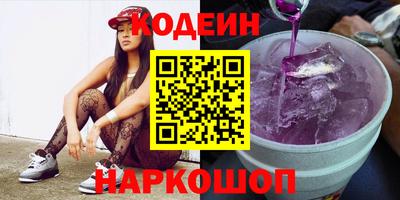 амф Ливны