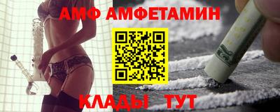 шишки Лесосибирск