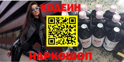 марки nbome Кулебаки
