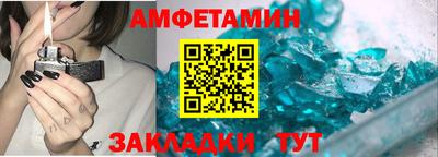 мяу мяу кристалл Ликино-Дулёво