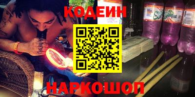 тгк Кунгур