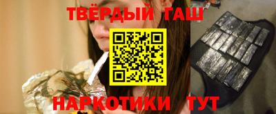 марки nbome Кулебаки