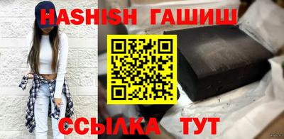 шишки Лесосибирск