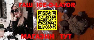 тгк Кунгур