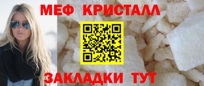 тгк Кунгур
