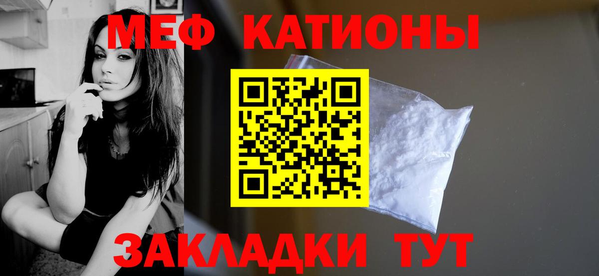 Меф мука Верхняя Салда