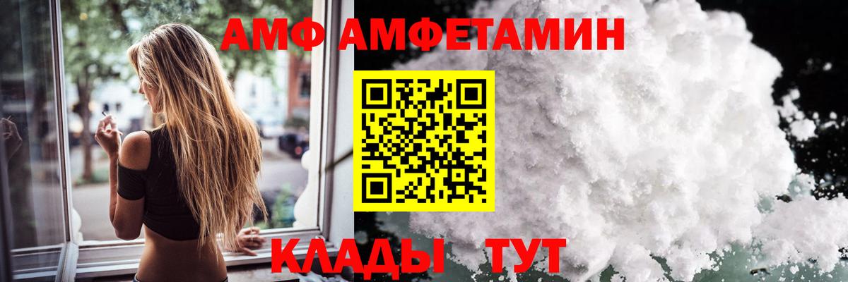 Верхняя Салда  Метамфетамин  Вход с VPN  Первитин мет 