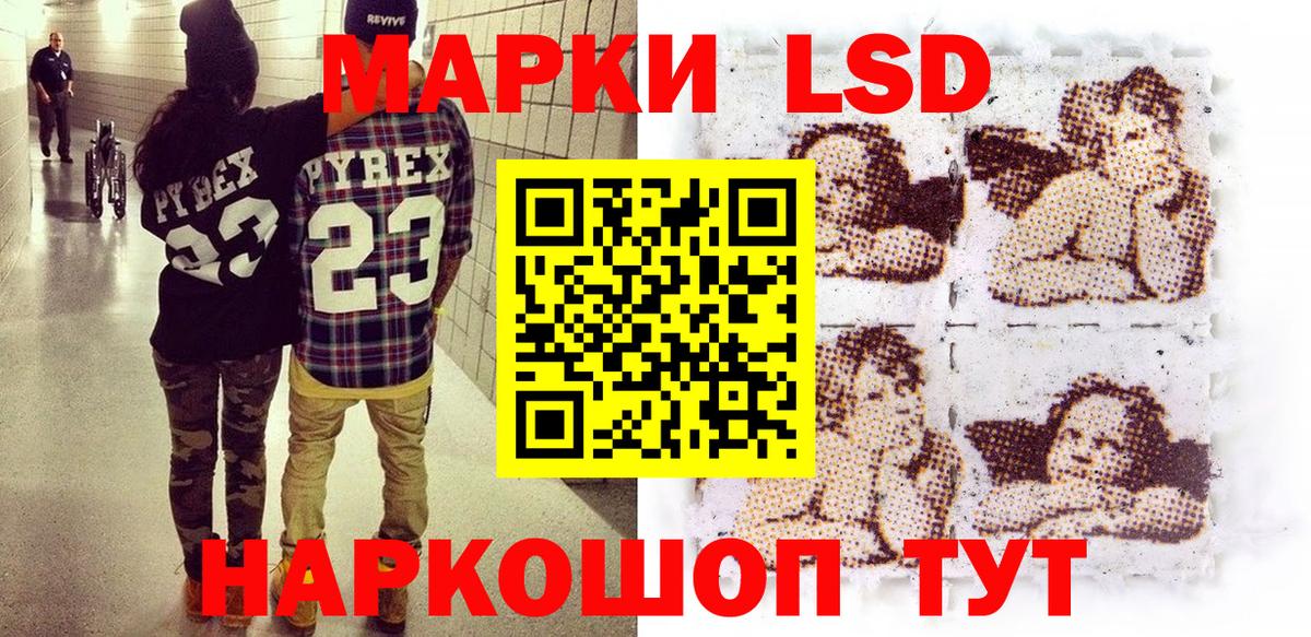 Наркотические марки 1500мкг Верхняя Салда