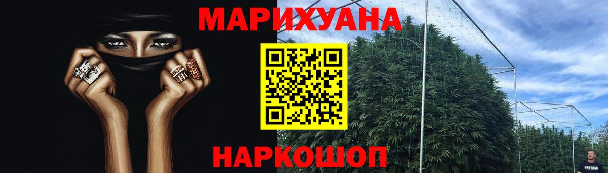 Верхняя Салда  Бошки Шишки White Widow  Марихуана MAZAR  МАРИХУАНА SATIVA & INDICA  Вход с VPN 