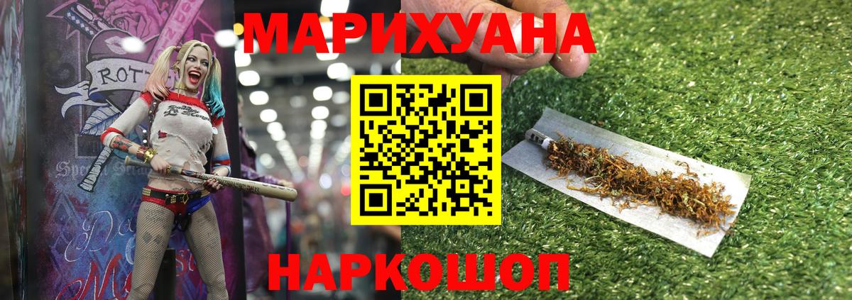 Каннабис ГИДРОПОН Верхняя Салда